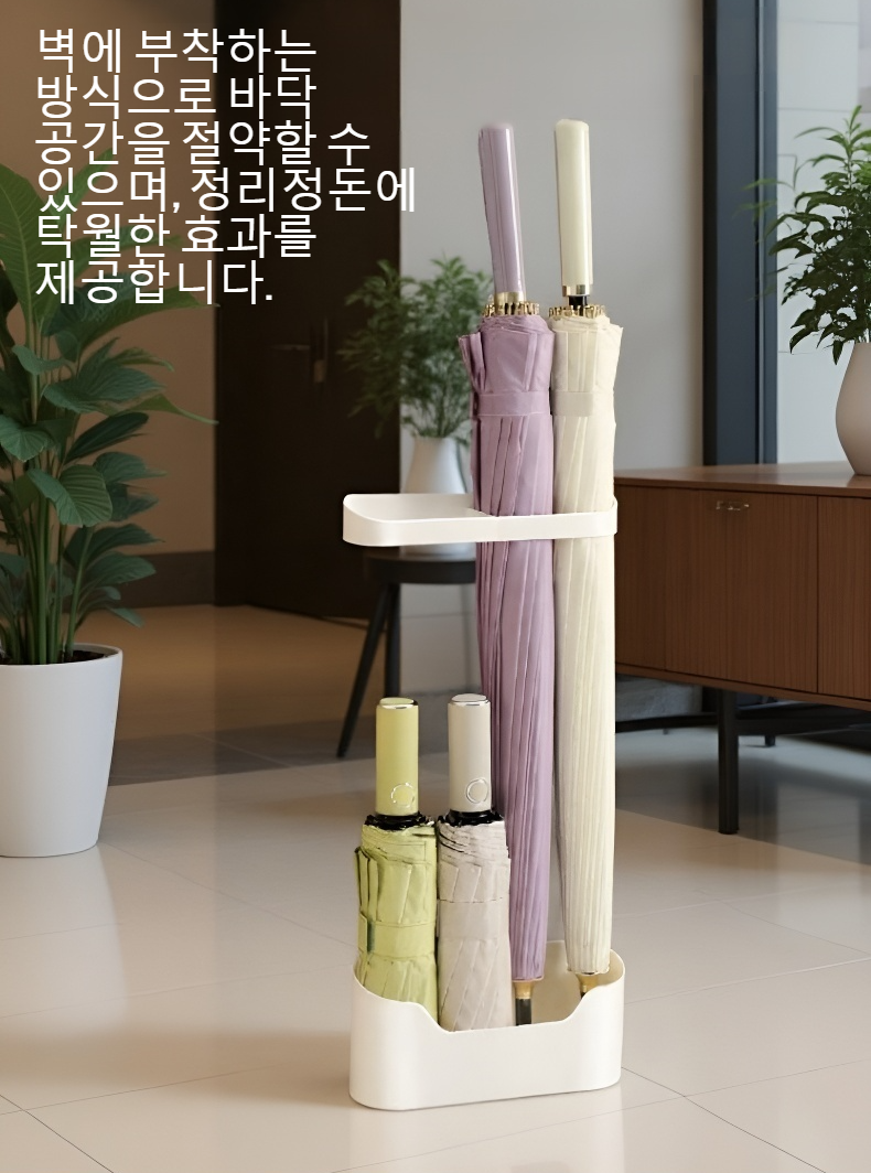 현관에 설치된 우산 벽걸이형 선반