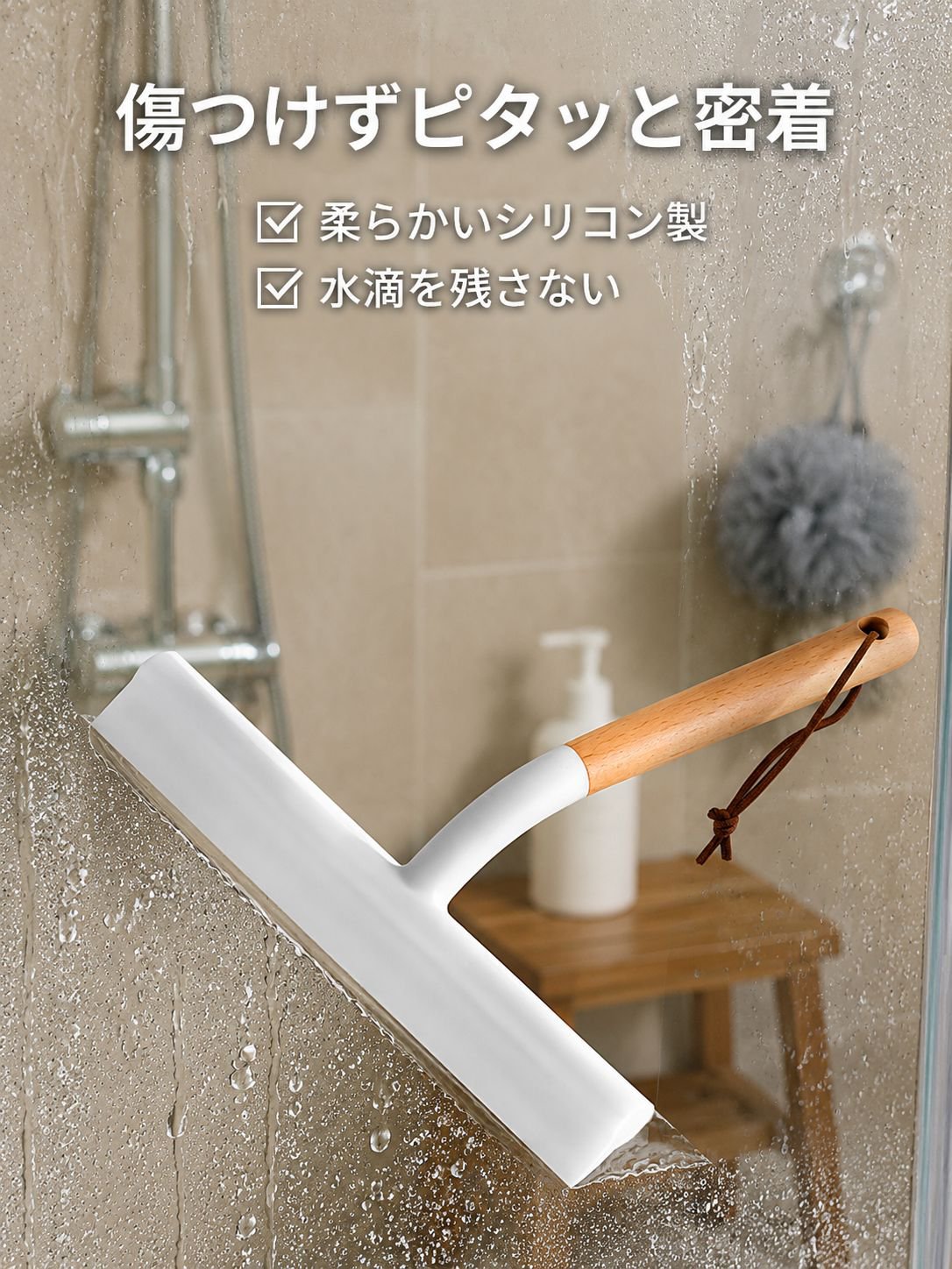 シリコンスクレーパー掃除用ワイパー