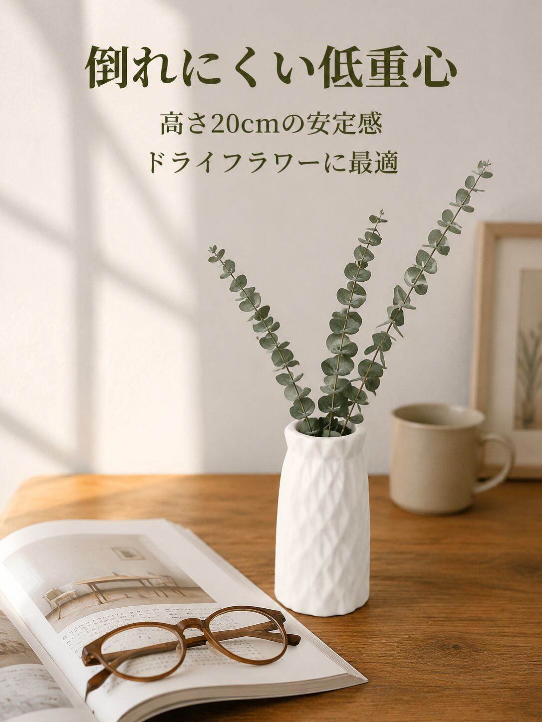 シンプルな装飾花瓶