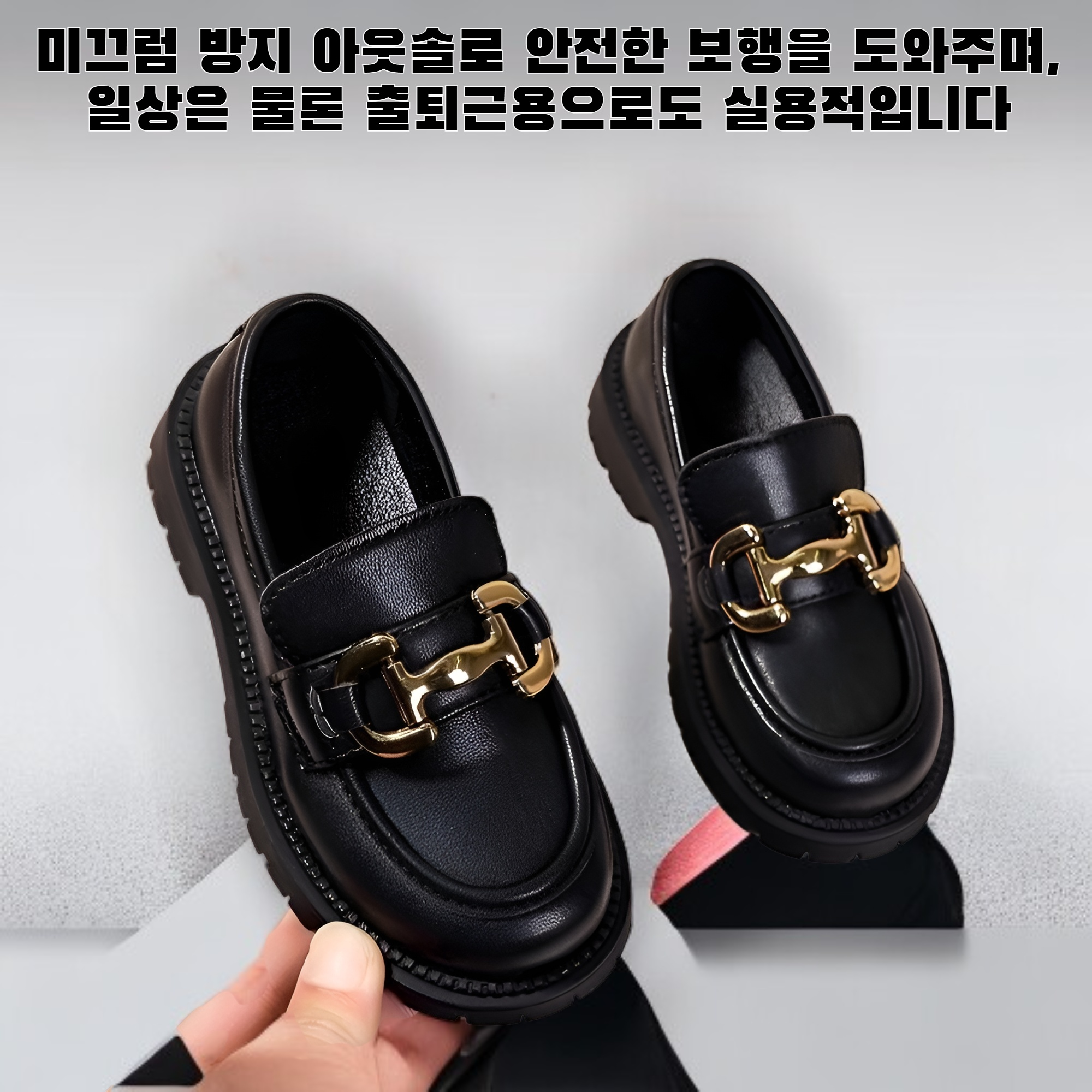 새로운 봄/가을 시즌용 로퍼 착용샷