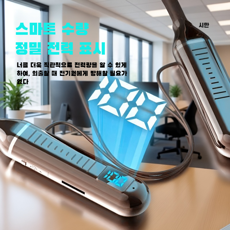 초장거리 대기전력 스포츠 목걸이 블루투스 이어폰