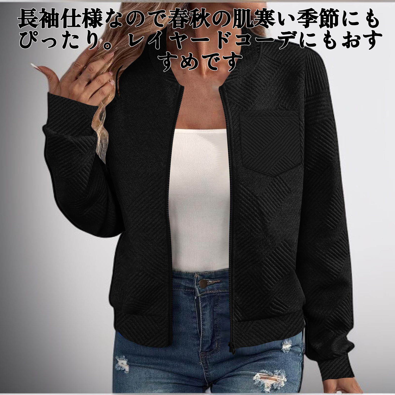 レディースラウンドネック長袖カジュアルジャケット正面画像