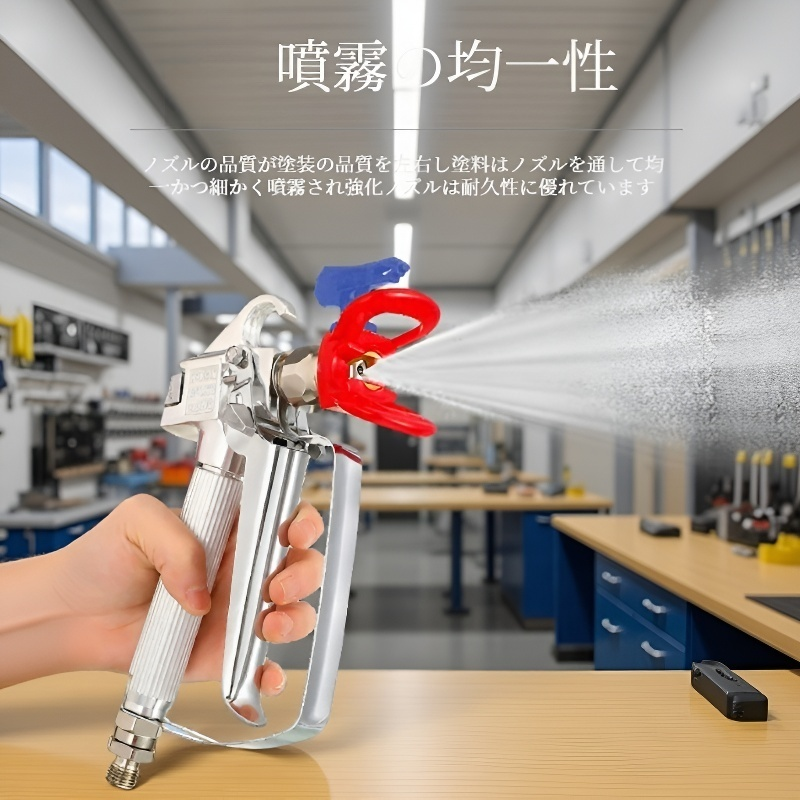ラテックス塗料 スプレーマシン ノズルセット ノズル 該当 ペイントスプレーガン