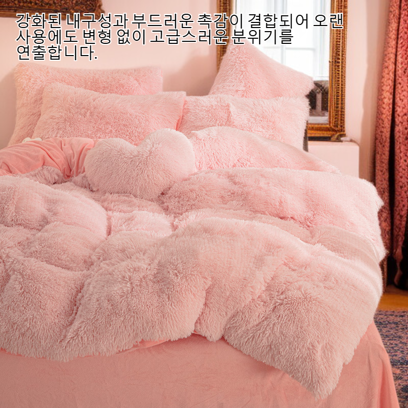 겨울철 보온 밍크 벨벳 침대 4종 세트 강화