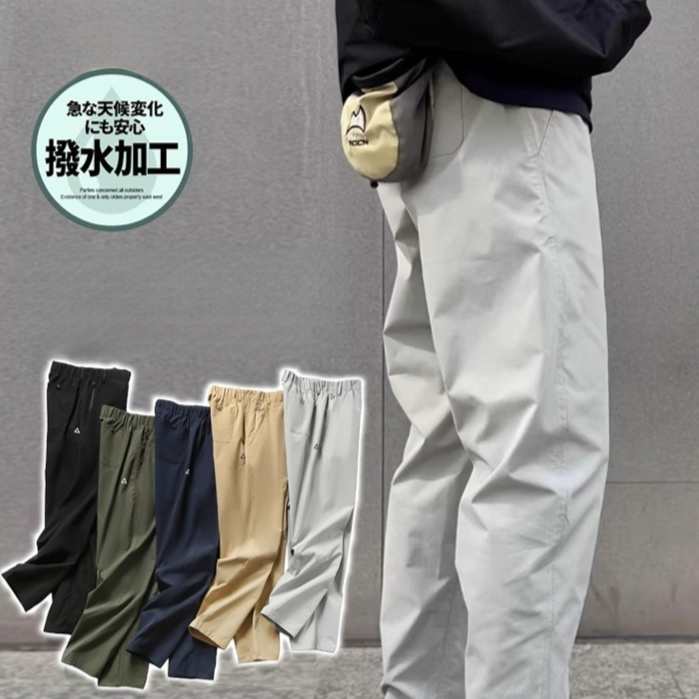 機能性三角速乾ワークパンツ メンズ