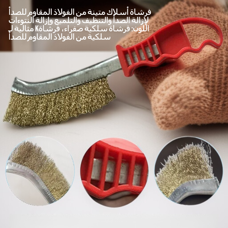  فرشاة سلكية من الفولاذ المقاوم للصدأ لإزالة الصدأ والتنظيف والتلميع وإزالة الحواف