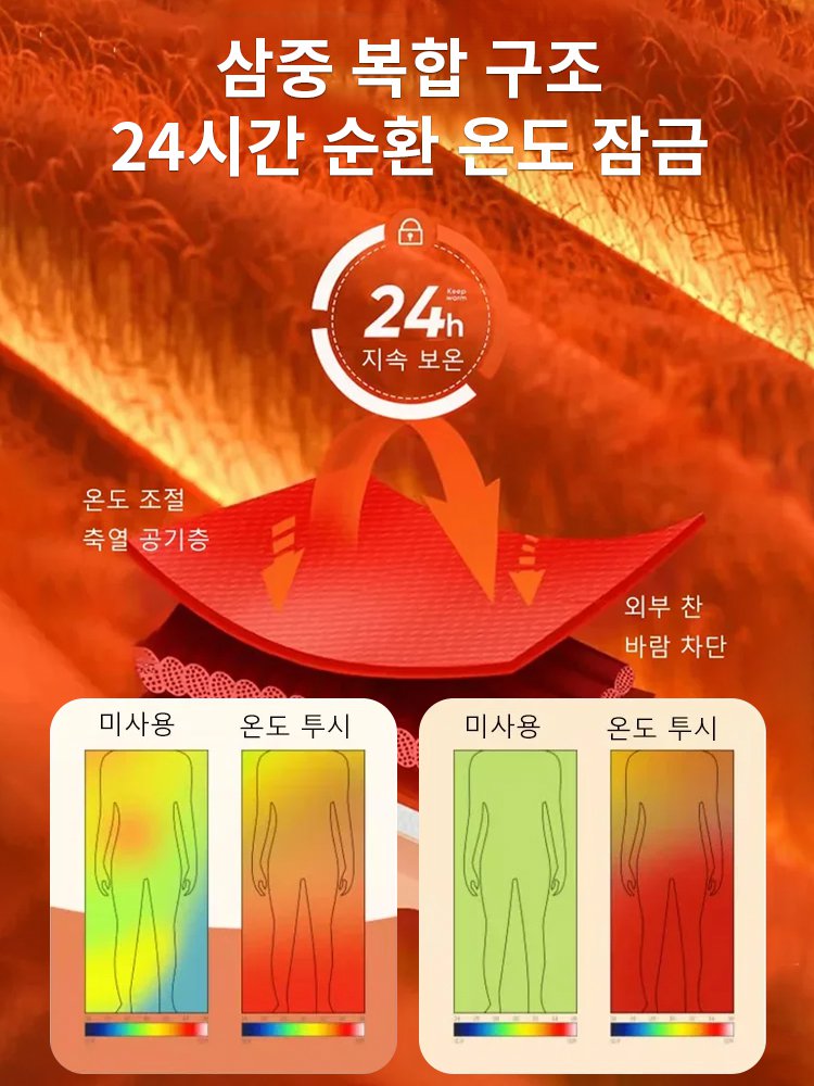 소프트허리 지지대 항압메모리 매트리스