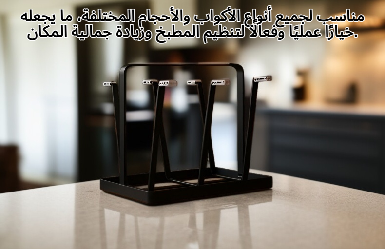 طريقة تنظيم الأكواب في رف تخزين أنيق