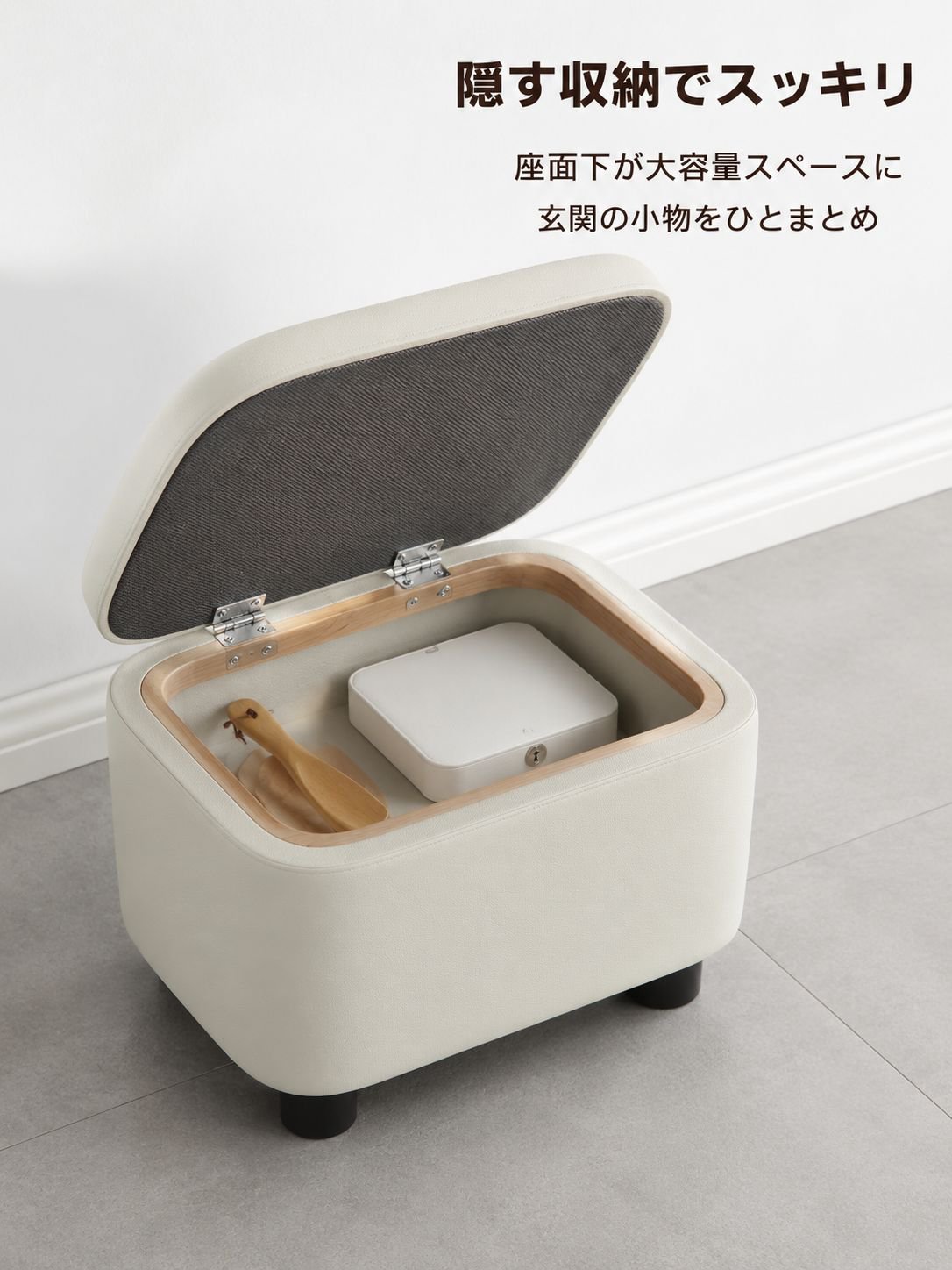 玄関用靴の履き替えスツール 家庭用小型ベンチ