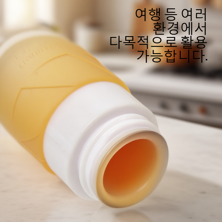 압출 방식으로 쉽게 사용할 수 있는 유액병