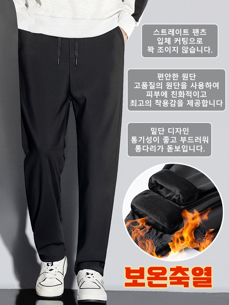 【영하 35℃도 따뜻! 】신상 기모 캐주얼 팬츠!