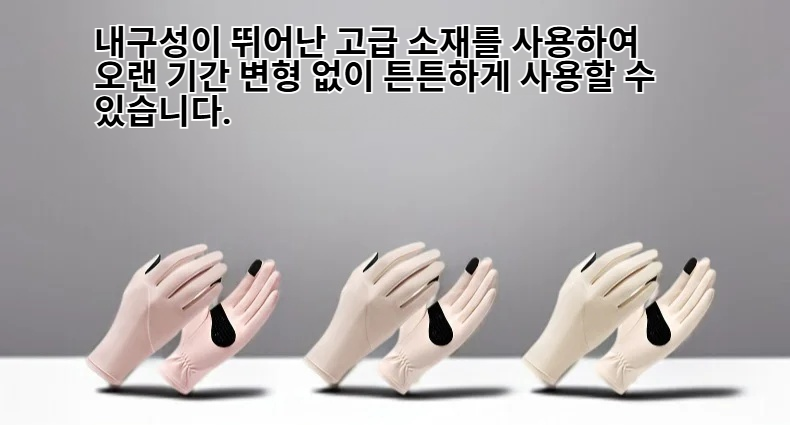 時尚保暖女士手套適合戶外使用