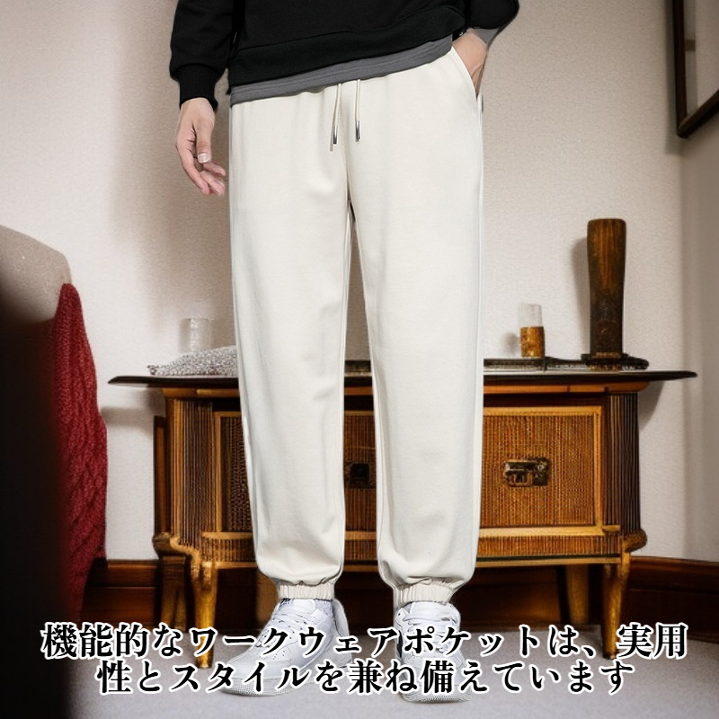 スポーツカーゴパンツ