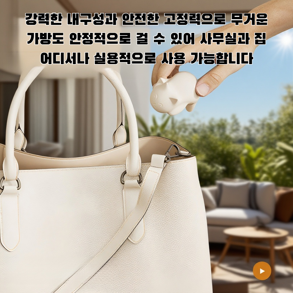 데스크백 후크 수납 아티팩트