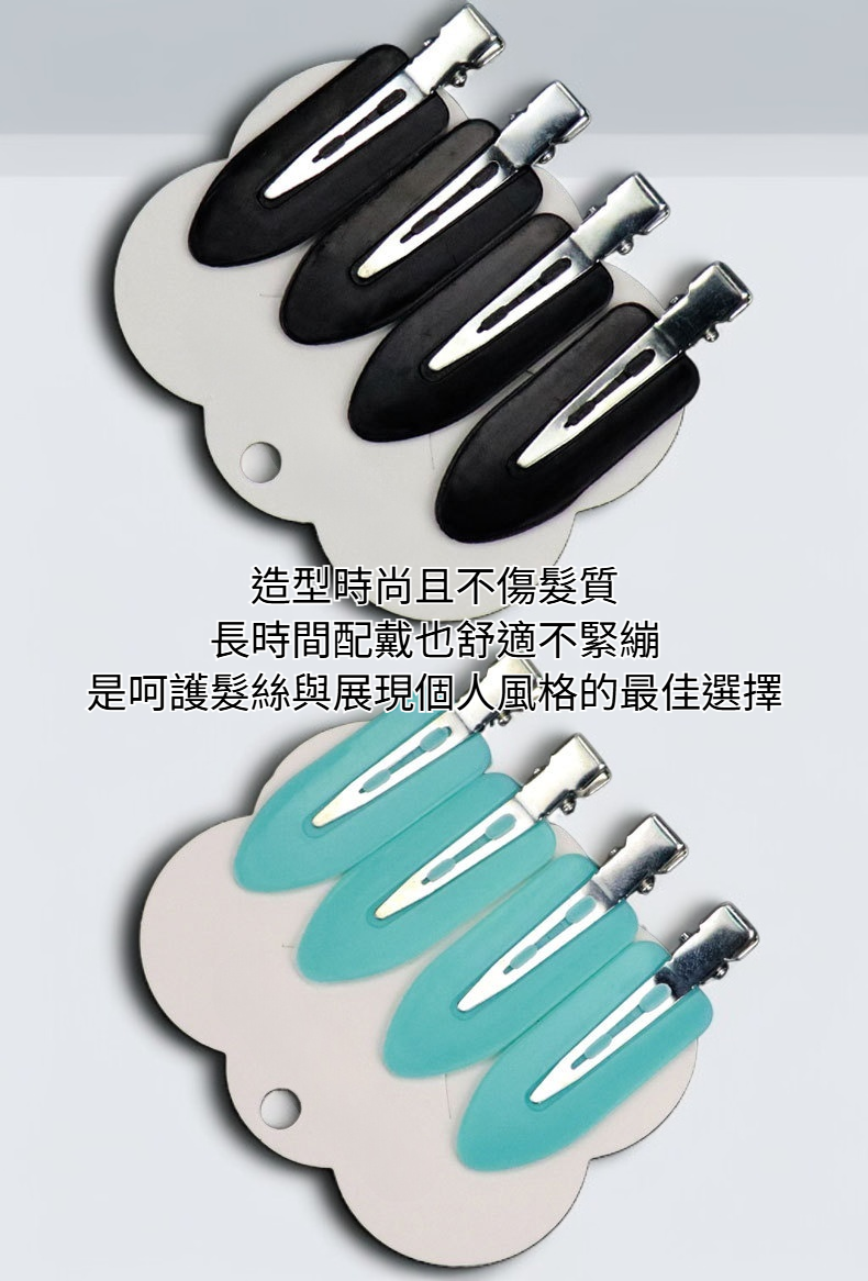 無痕髮夾細節近拍