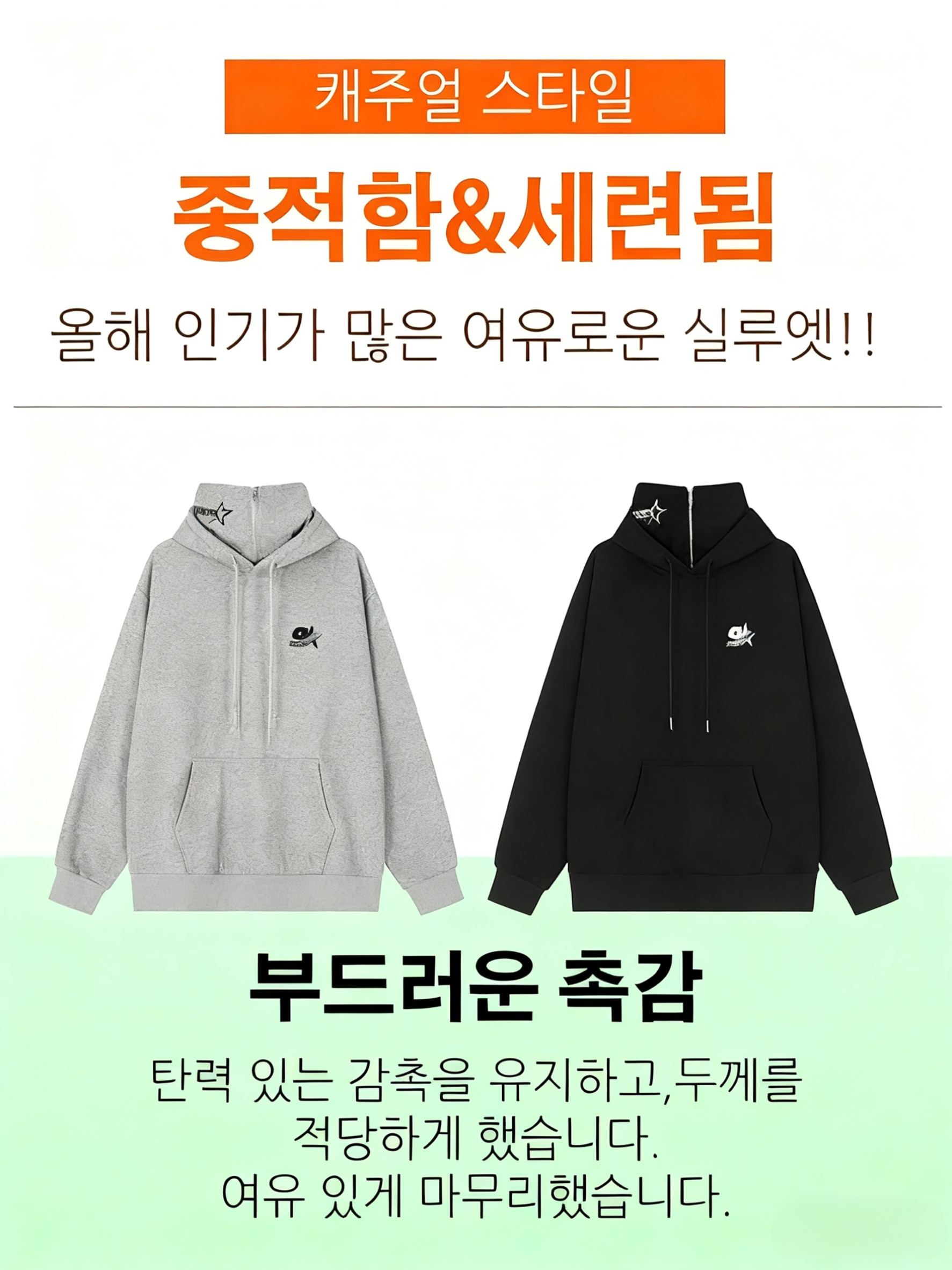 아메리칸 스트리트 힙합 닌자 후드티 남녀공용