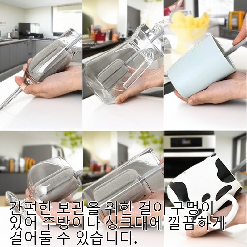  긴 손잡이 스폰지 컵 세척 브러쉬
