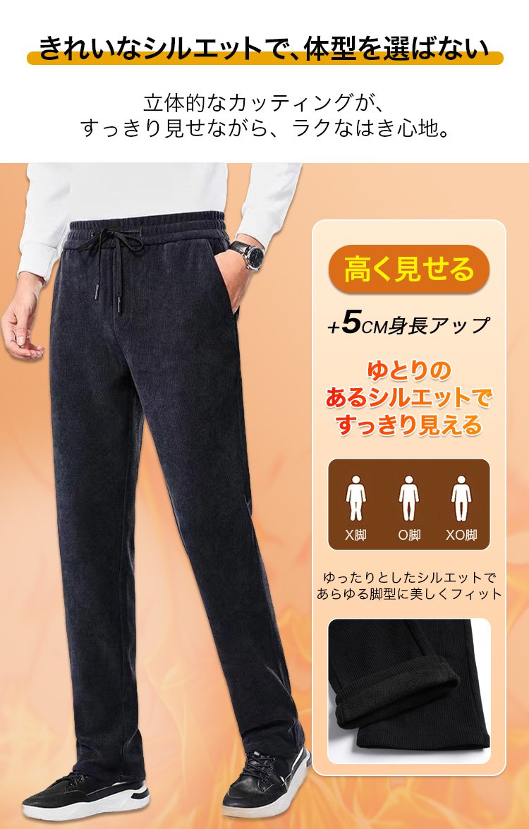 スタイリッシュなメンズコーデュロイパンツコーディネート