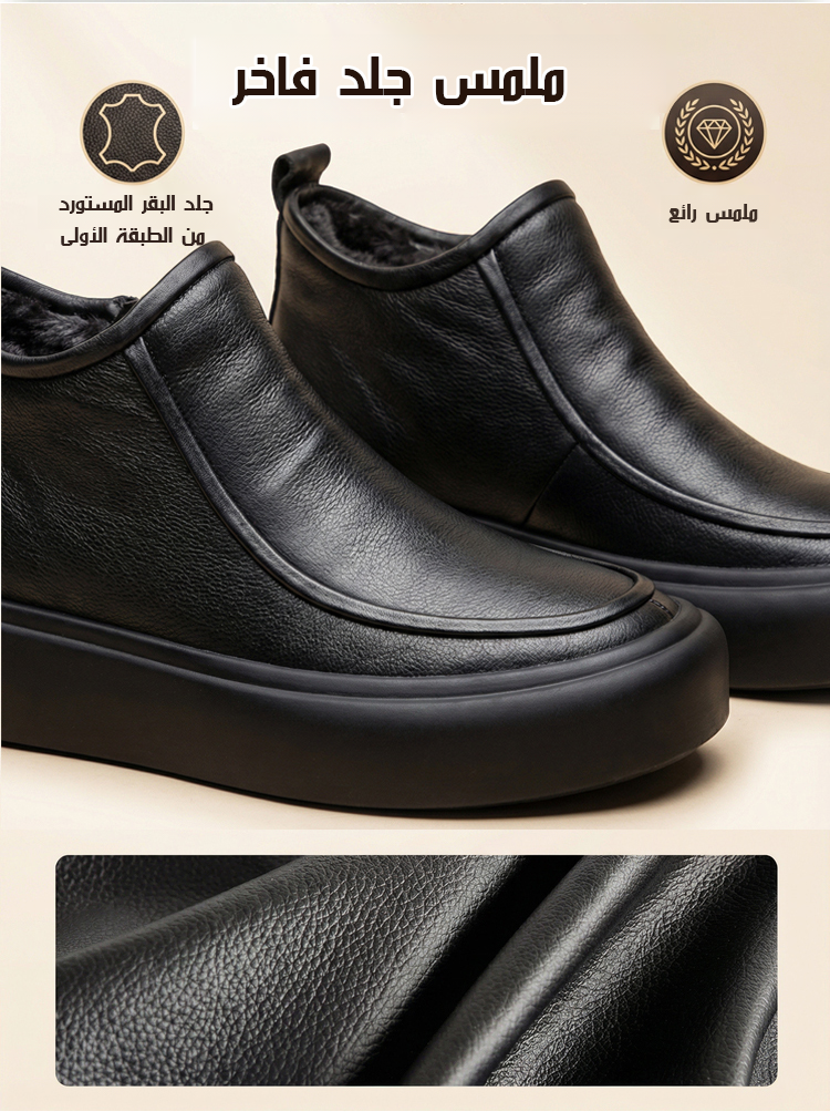 حذاء مارتين رجالي بعلوي جلدي مبطن بالفرو