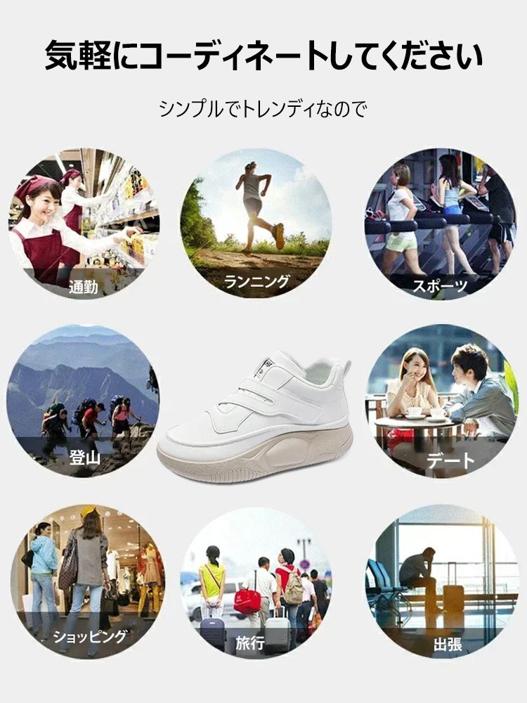 クロスマジックテープ厚底ハイカットシューズ