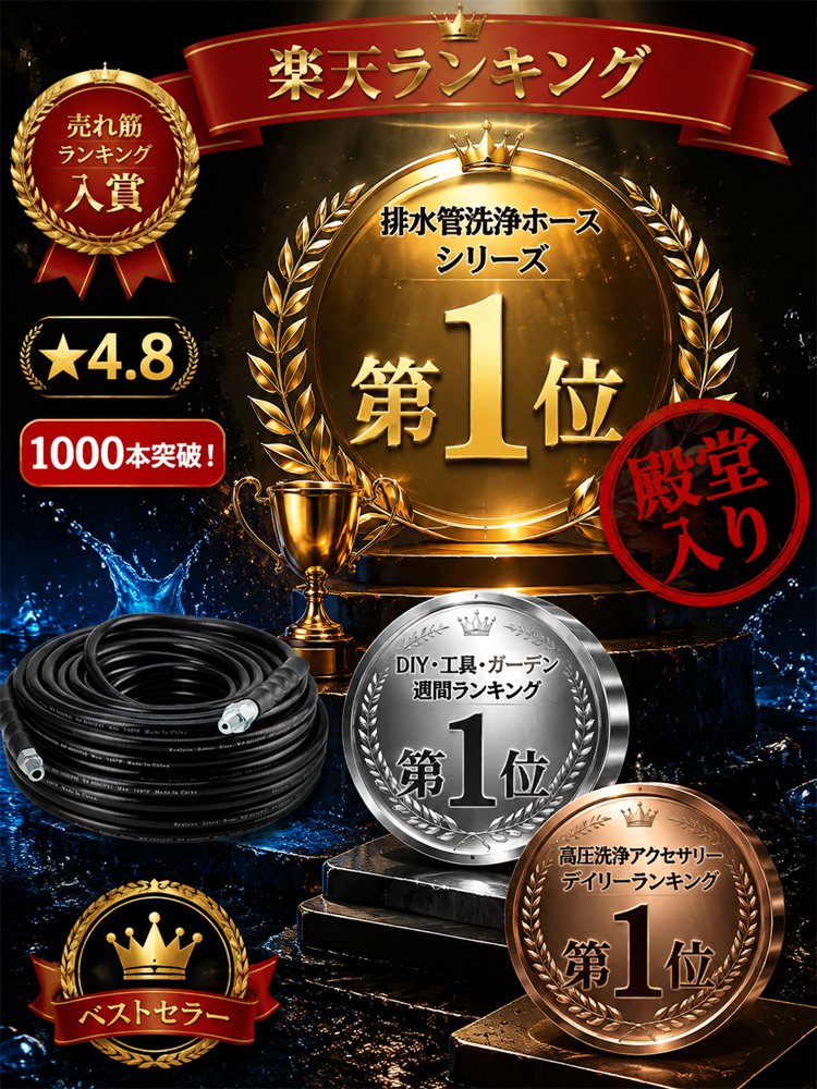 下水道_14.jpg