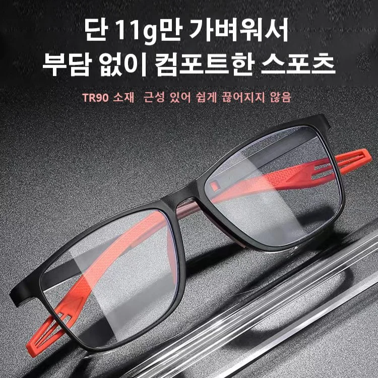 초고화질 TR 편안한 노인용 보호 돋보기