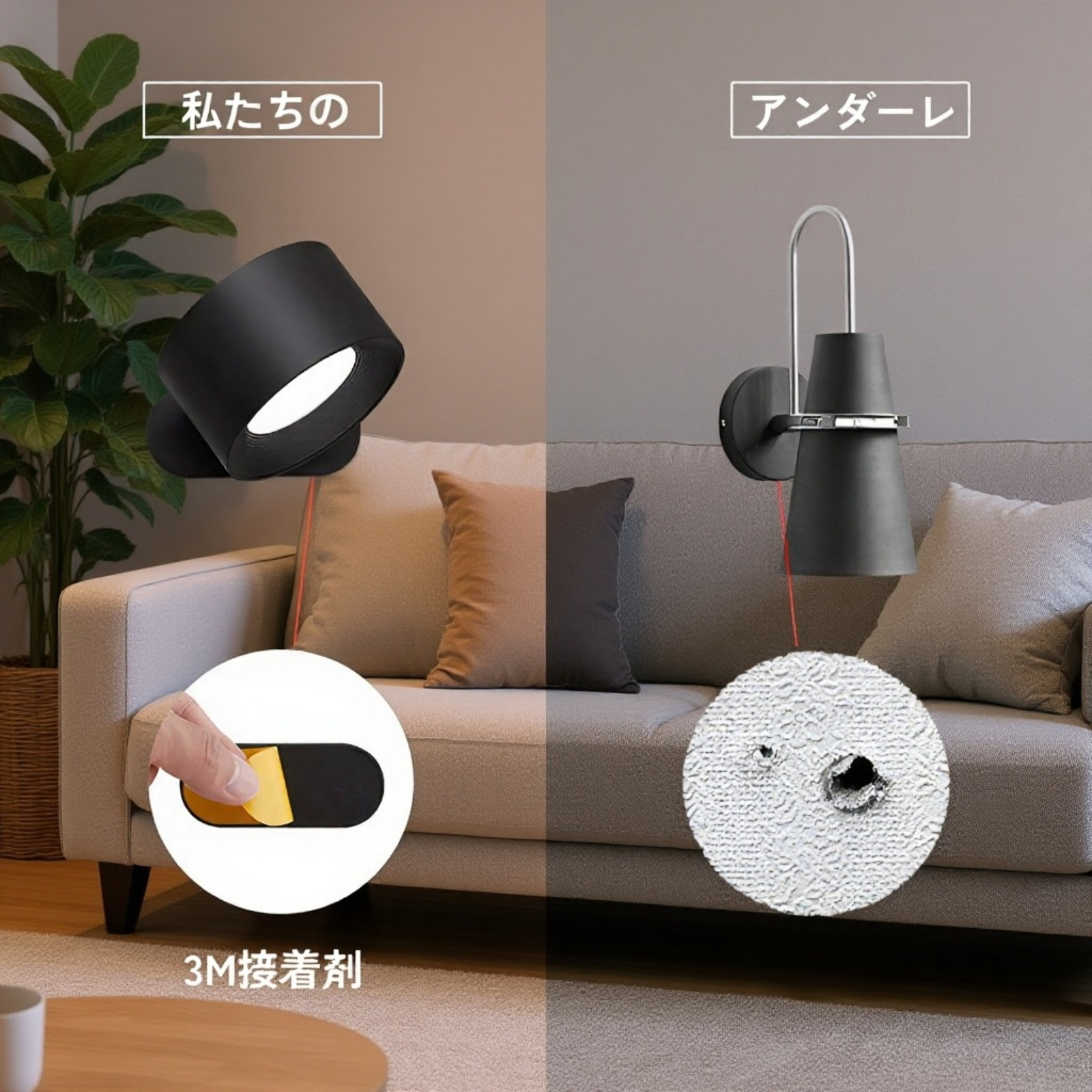 マグネット式キャビネットライトの使用例