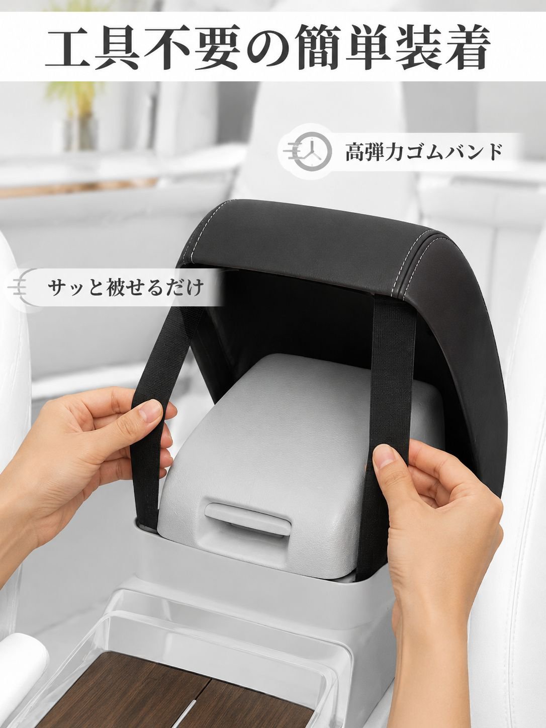 センターコンソールアームレストレザーカバー 車内装飾
