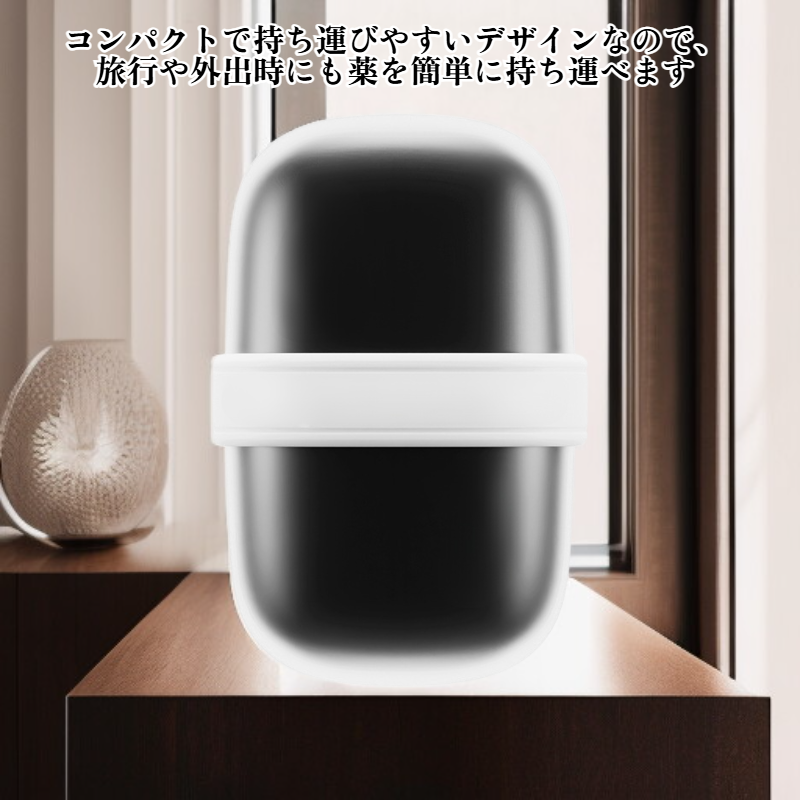 携帯用1週間薬箱・7日分仕切りケース