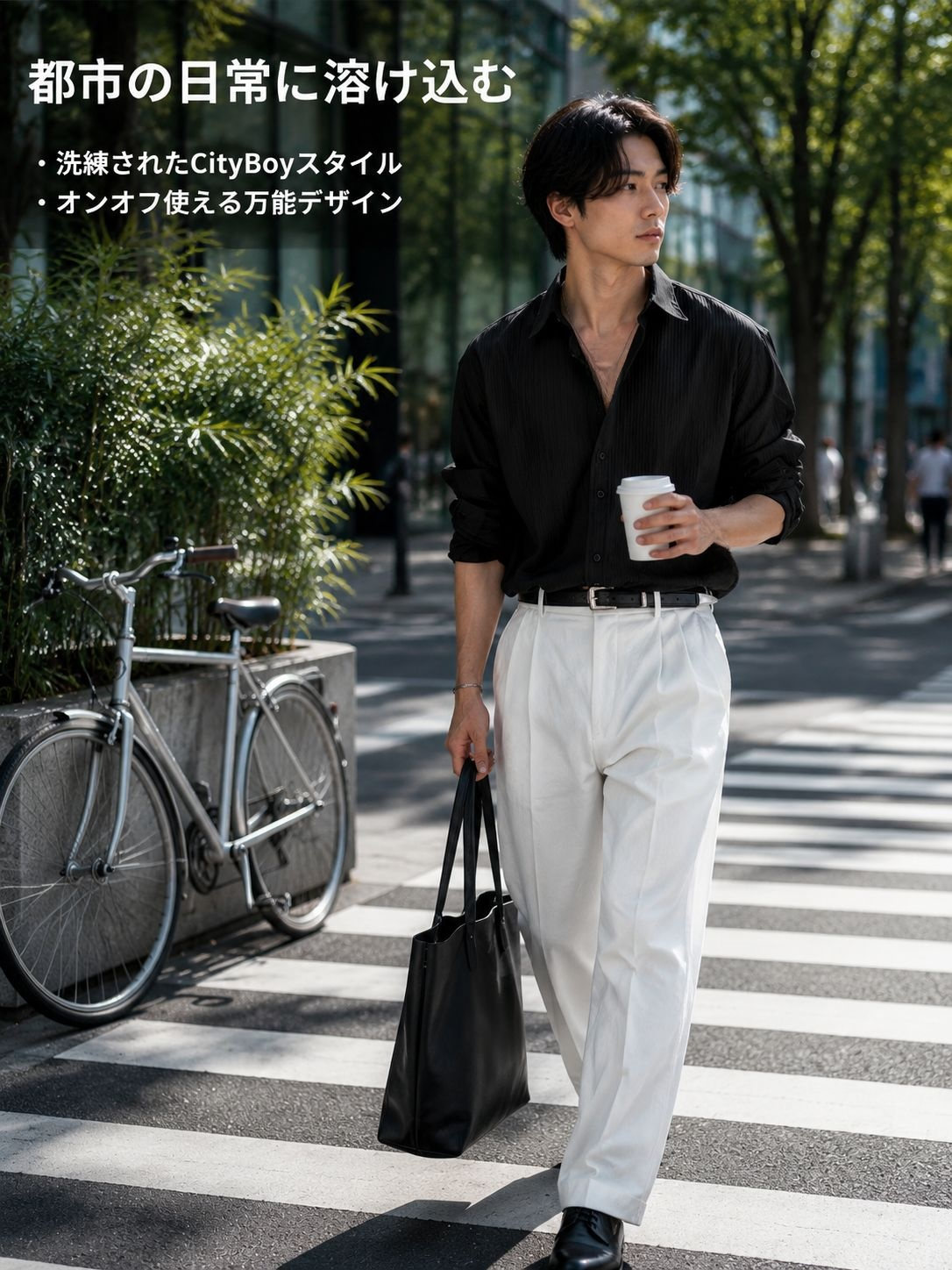 メンズカジュアル黒長袖シャツ