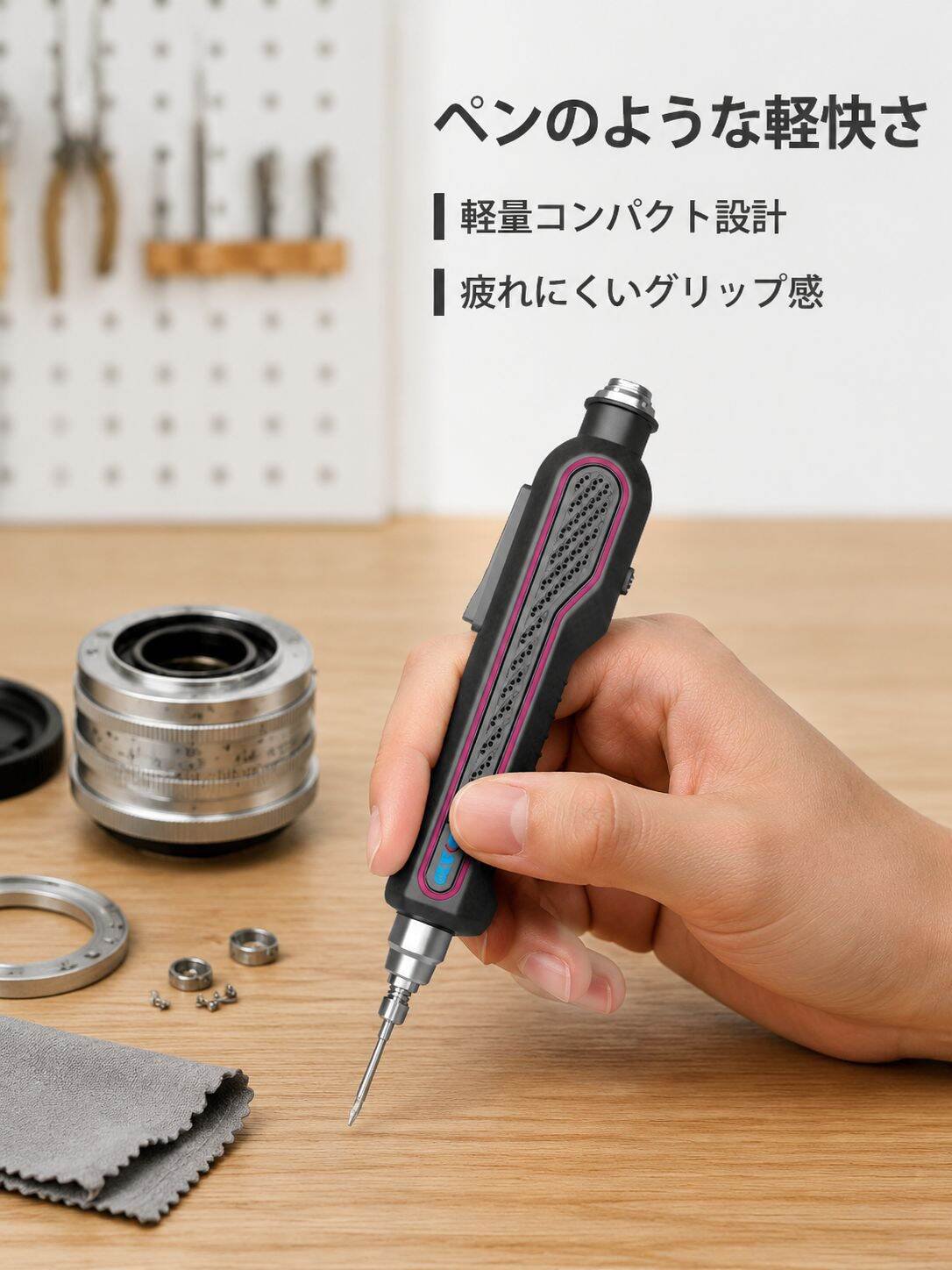 高精度電動ドライバー