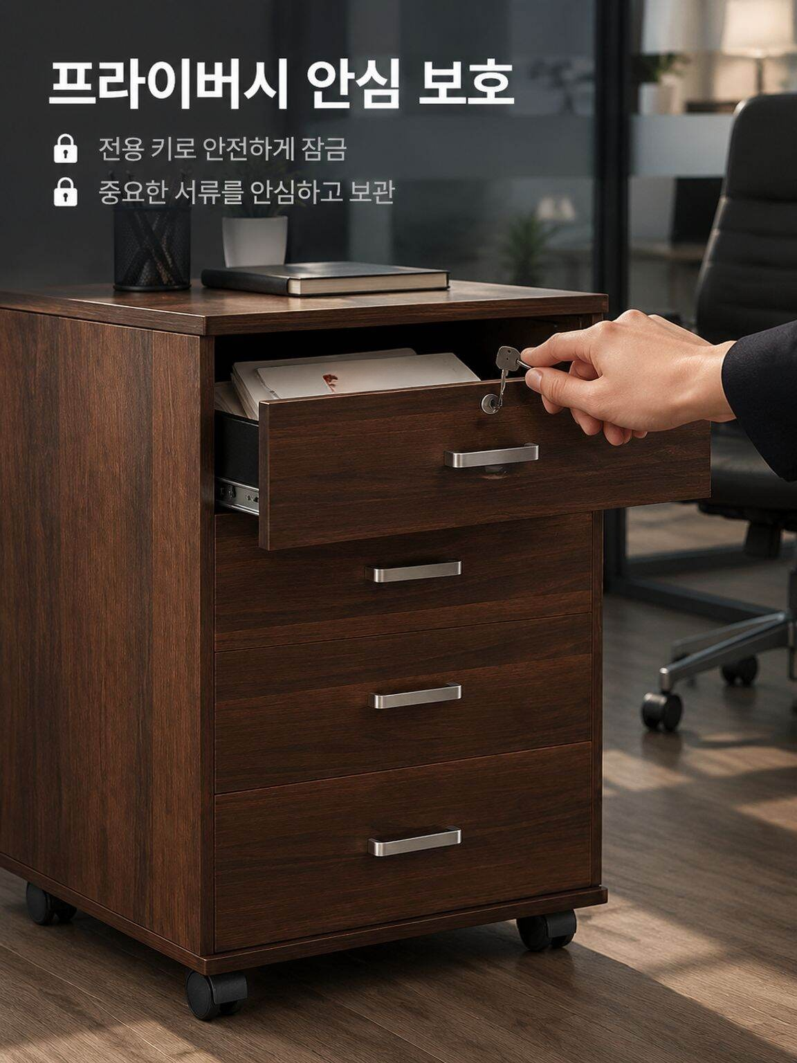 05-lp-detail-10-功能展示-专属钥匙锁闭隐私.jpg