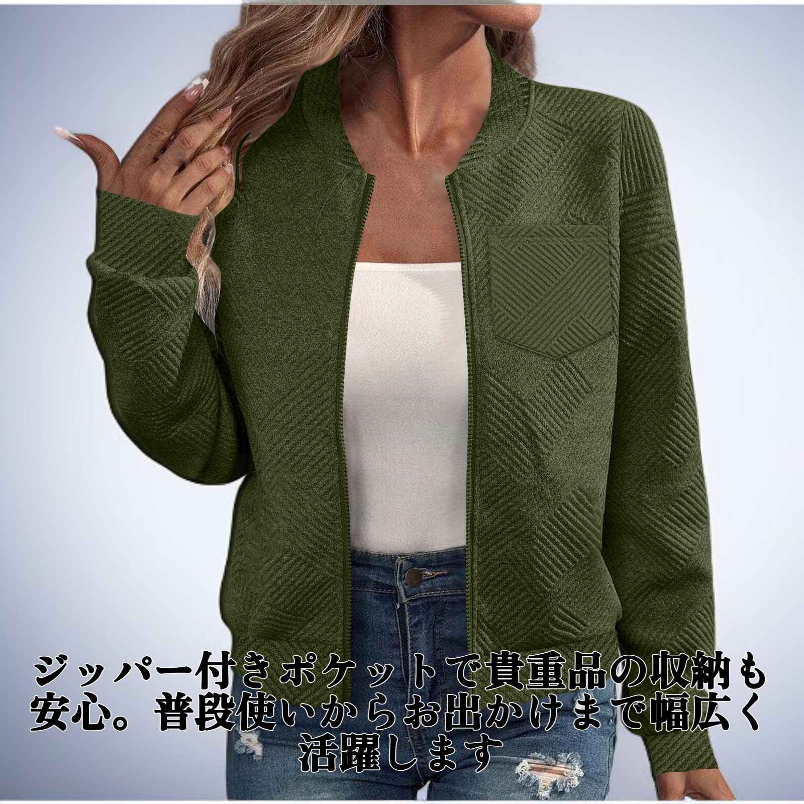 レディース ラウンドネック 長袖 ジッパー付きポケット カジュアルジャケット ベースボールジャケット