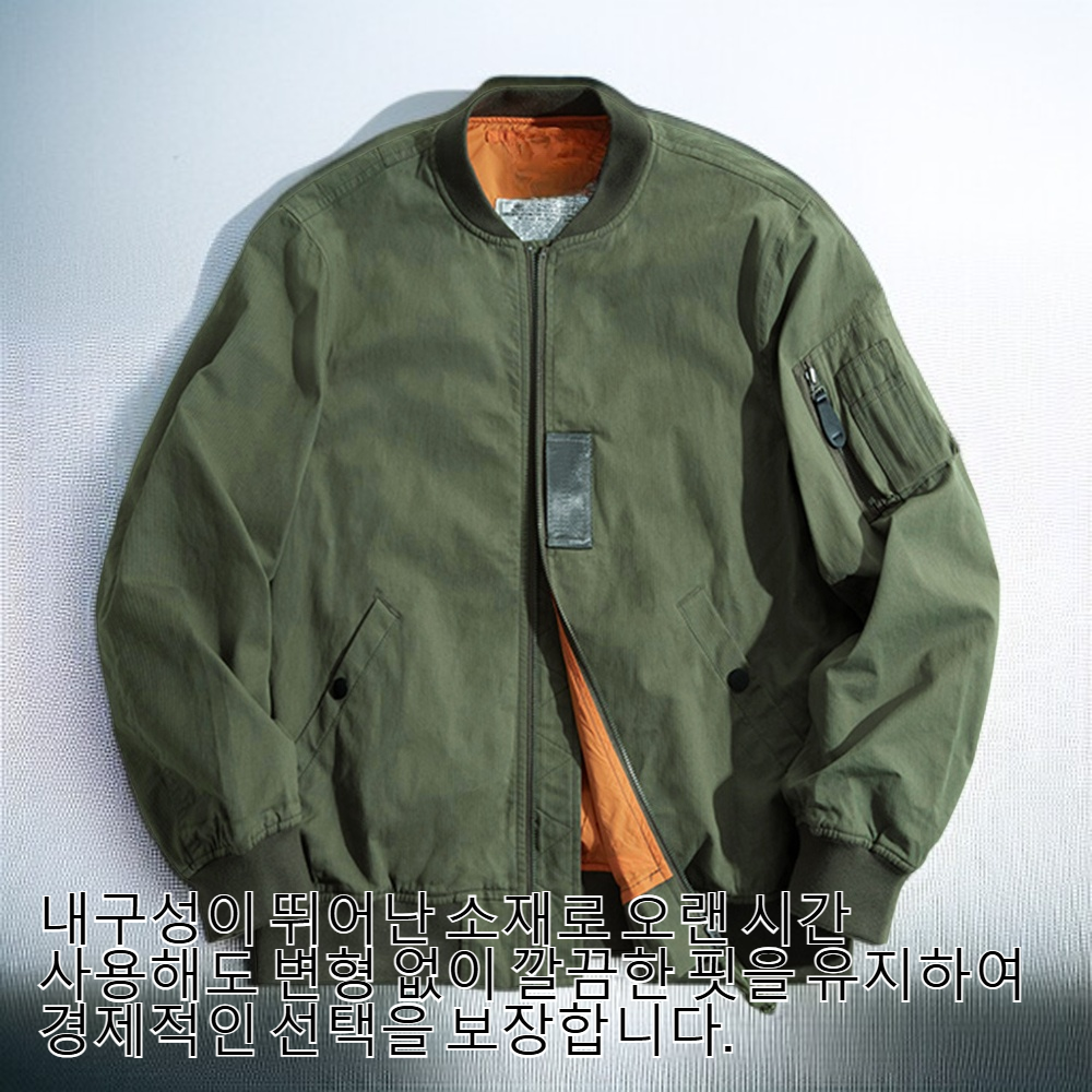 파일럿 스타일 남성 자켓 착용 샷