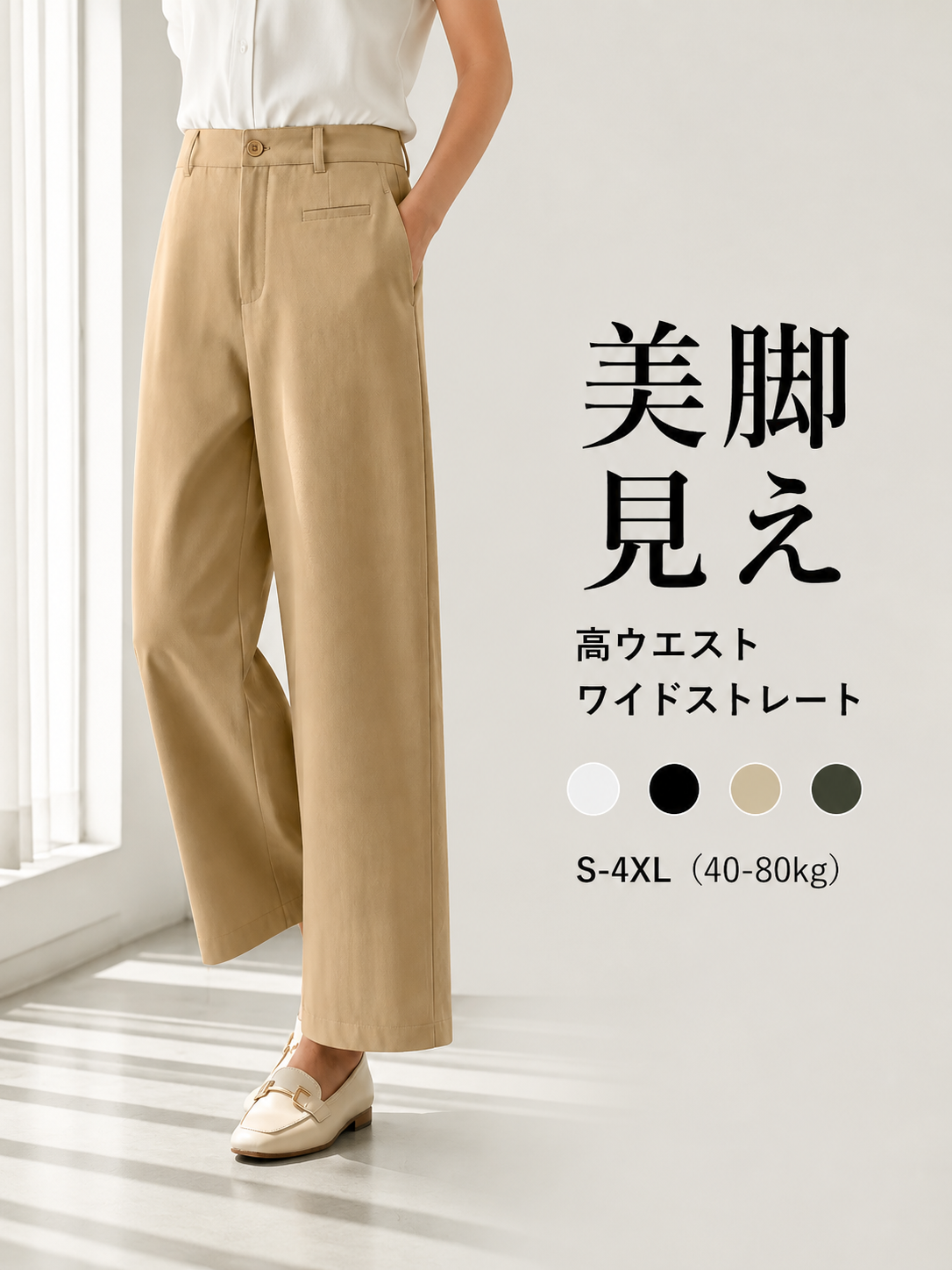 Monolly シワになりにくいクラウドコットン9分丈ワイドパンツ