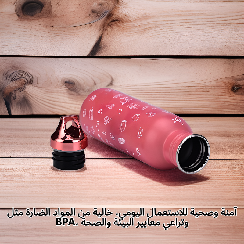 زجاجة مياه جنوبية خفيفة الوزن وسهلة الحمل