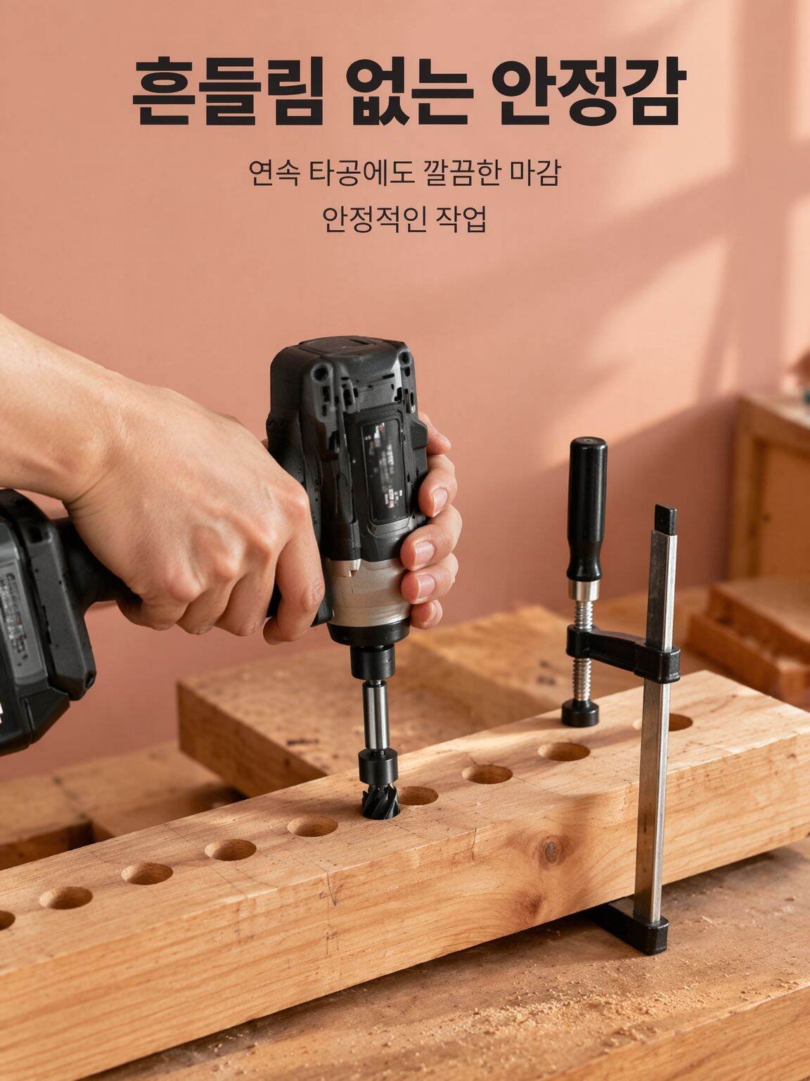 다양한 작업 환경에서 사용 가능한 전동 드릴 세트