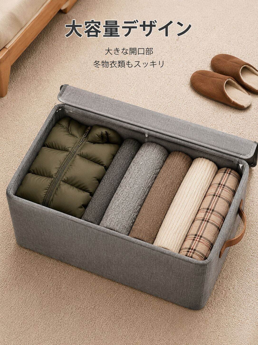 折りたたみ収納ボックス