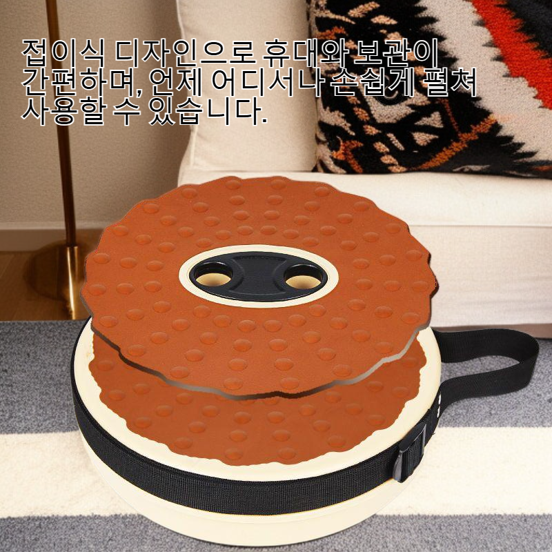 부드러운 고무 소재의 접이식 높이 조절식 텔레스코픽 스툴