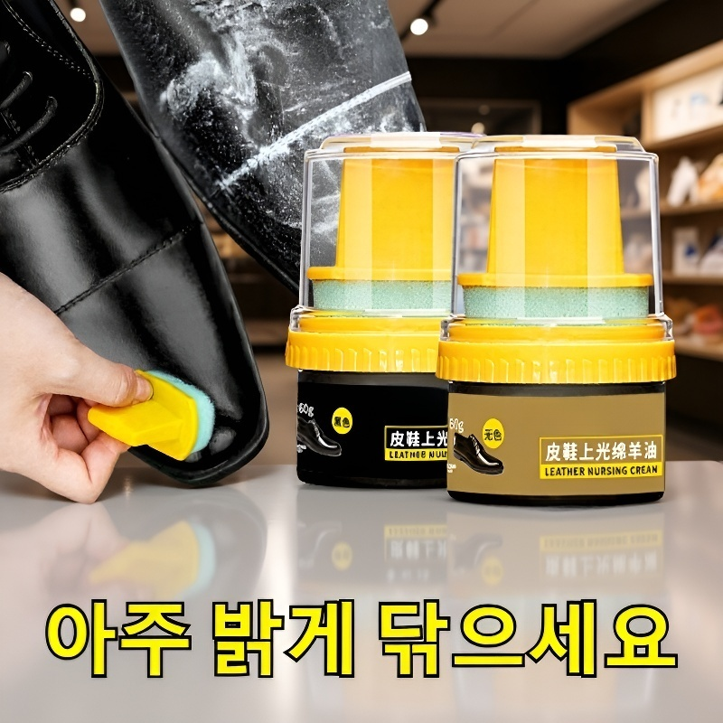 가정용 간편 인조가죽 관리 복원 구두약