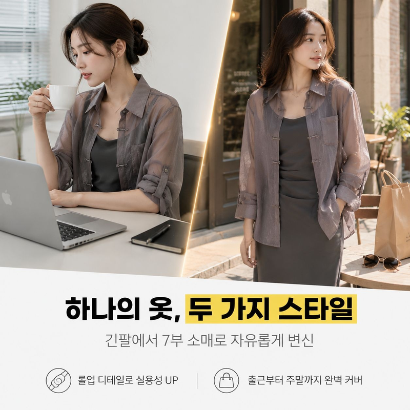 뉴 차이니즈 스타일 얇은 가디건, 여름 슬립 원피스 세트