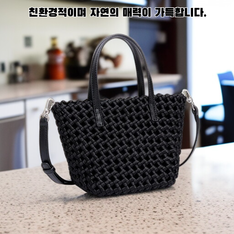핸드메이드 라탄 채소 바구니 