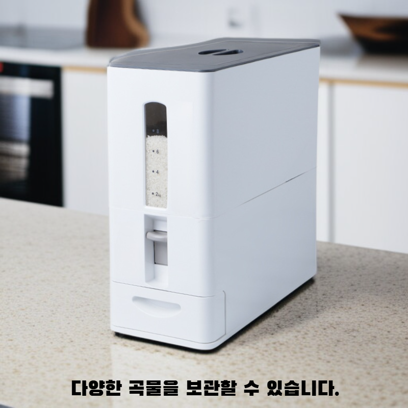 가정용 쌀통 방습 저장함