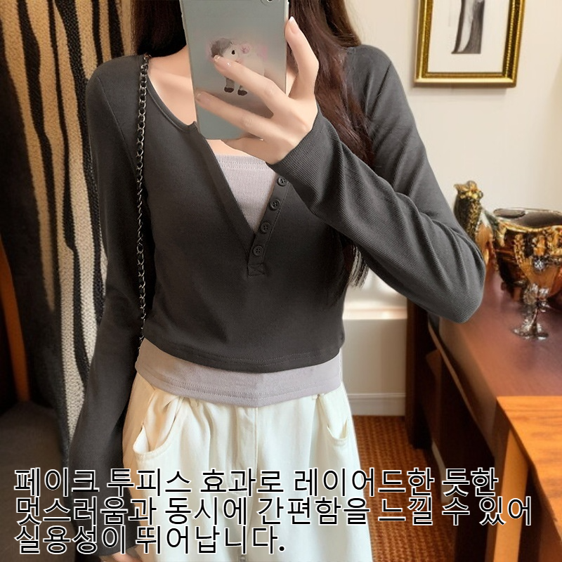 여성 페이크 투피스 슬림핏 긴팔 니트 쇼트 톱