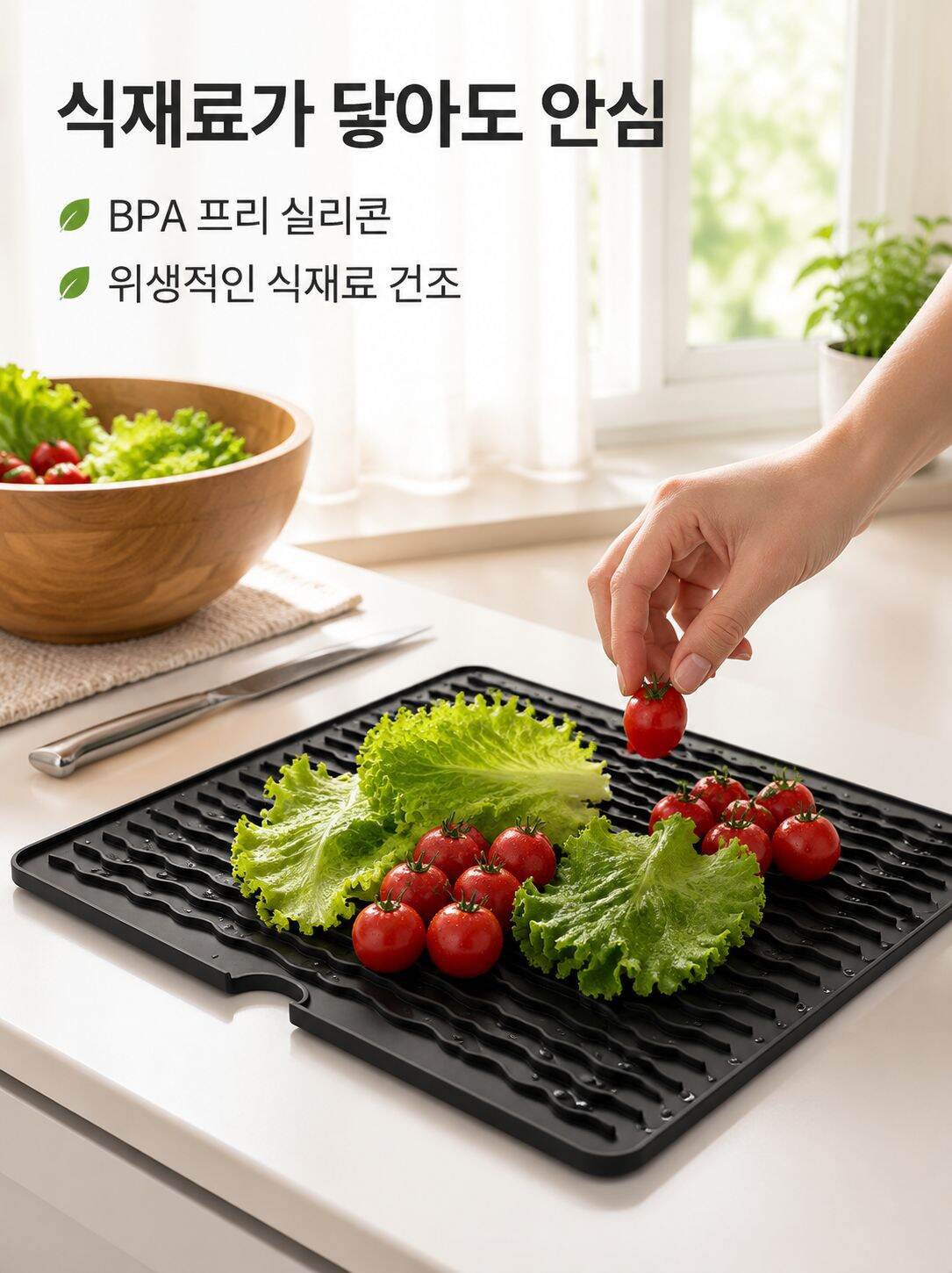 실리콘 미끄럼방지 방열 싱크 매트