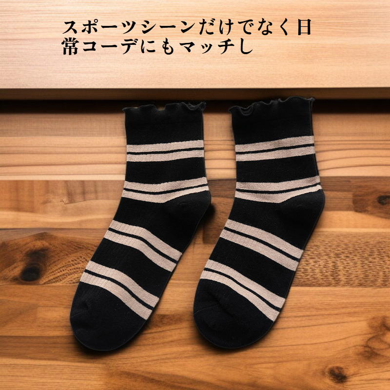 おしゃれスポーツミドルソックス
