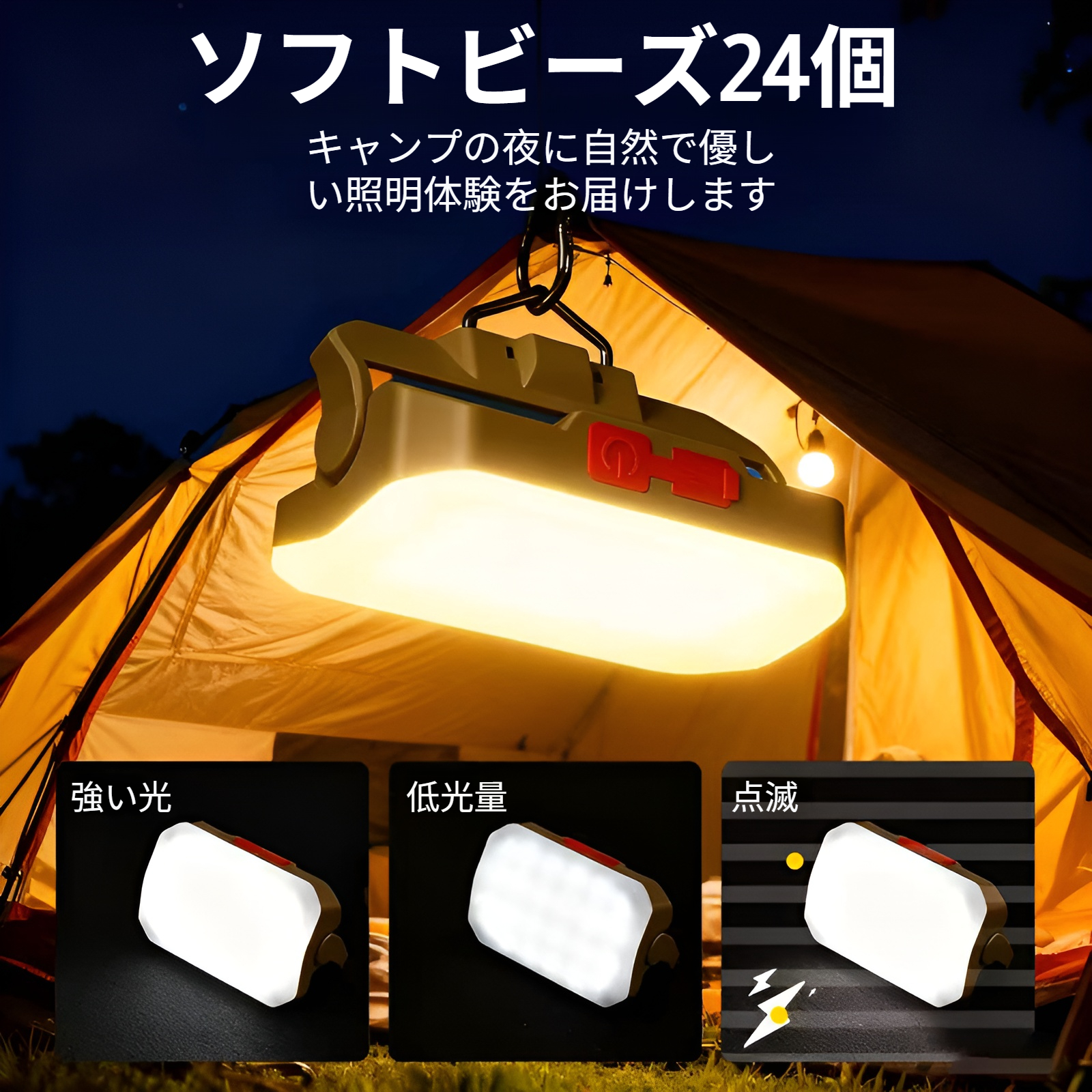 LEDランタン ミニ キャンプ ライト  Type-C充電式3段階調光 