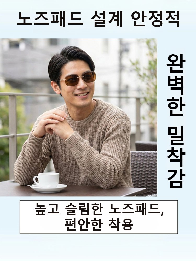 크리스탈 무테 프레임리스 선글라스