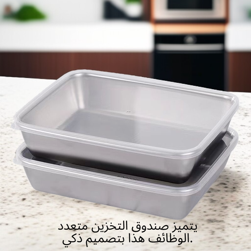 صندوق تخزين متعدد الوظائف