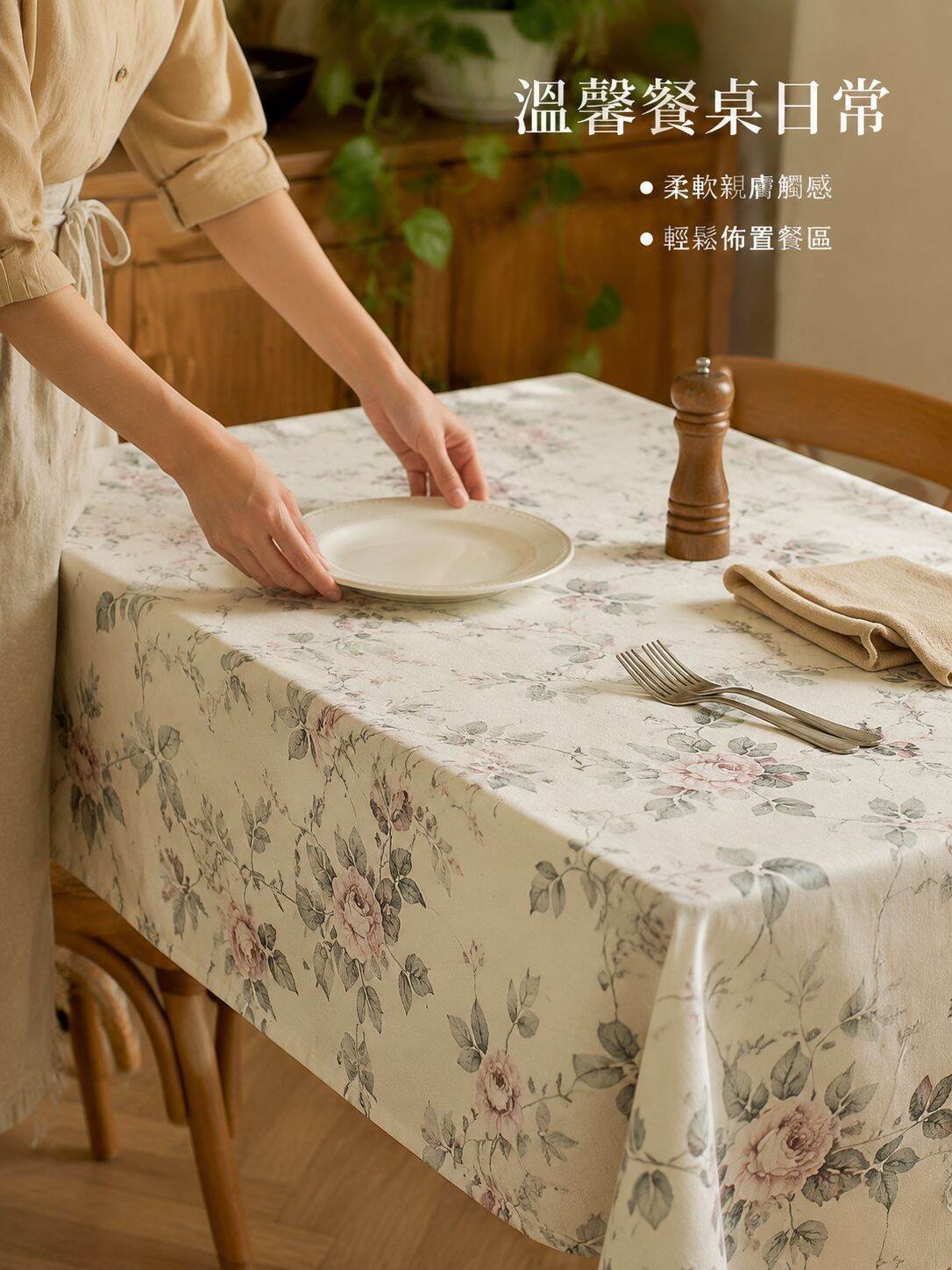 安·科頓·比塞林亞麻桌布